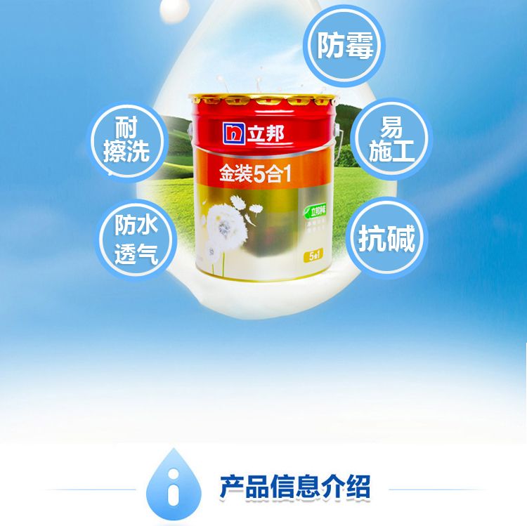 艺术源于生活，爱觉回归自然，打造涂料行业标杆洛阳晨阳水漆