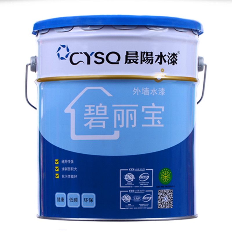 晨阳外墙环保水性漆