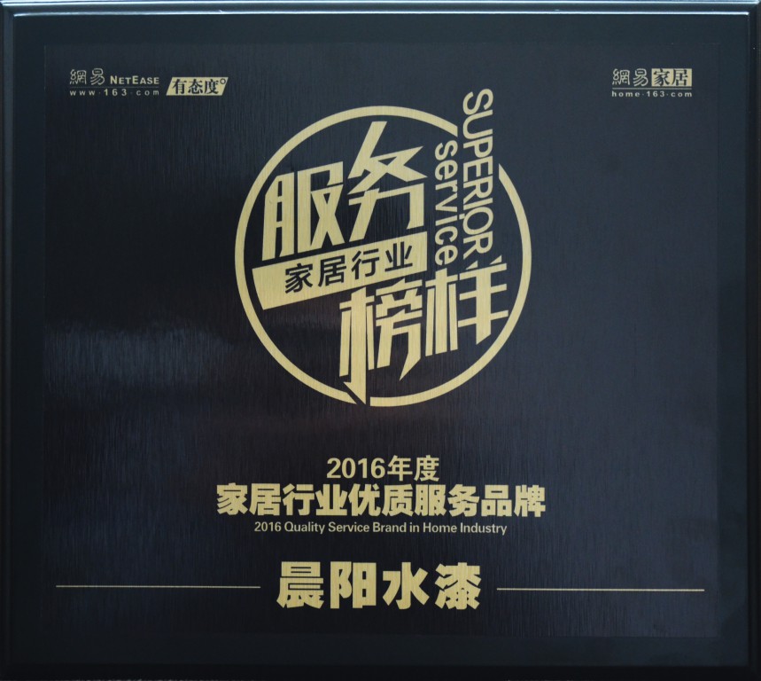 资质荣誉