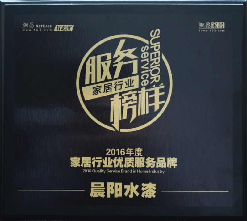 资质荣誉
