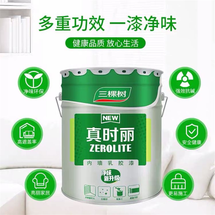 三棵树真石漆内墙乳胶漆，净味新升级，家工装内墙漆