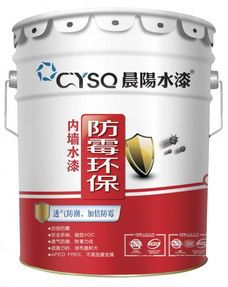 内墙水漆，外墙漆，晨阳水漆立邦漆专卖