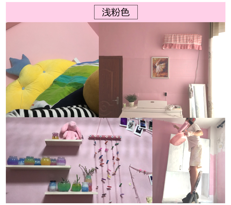 墙面翻新