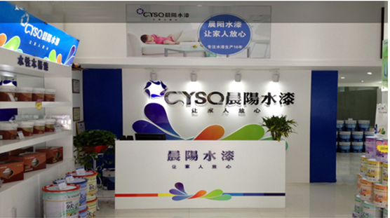 晨阳水漆加盟
