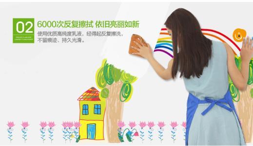 晨阳水漆与乳胶漆区别体现在哪 