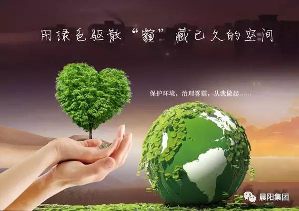 为减少18.5%的致霾物—VOC,让我们行动起来 为减少18.5%的致霾物—VOC,让我们行动起来