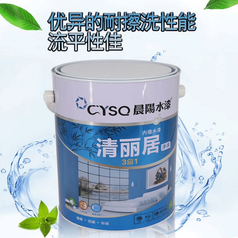 新安县晨阳水漆内外墙涂料防水涂料
