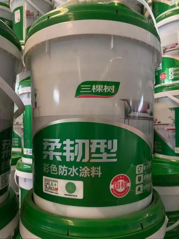 河南洛阳新安三棵树 乳胶漆  防水涂料  晨阳漆 内外墙漆 