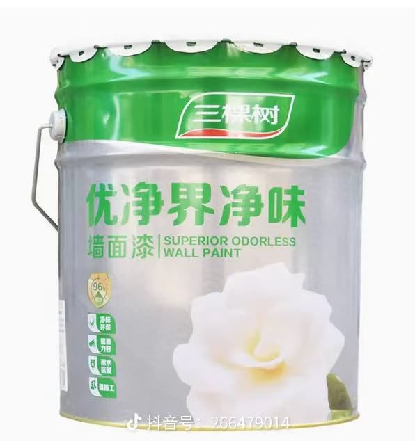三棵树优净界
