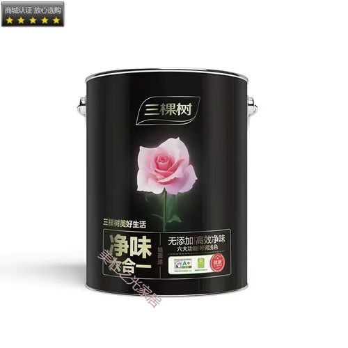 三棵树净味六合一