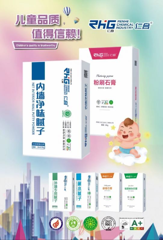 洛阳新安三棵树 艺术漆 外墙真石漆 防水墙固