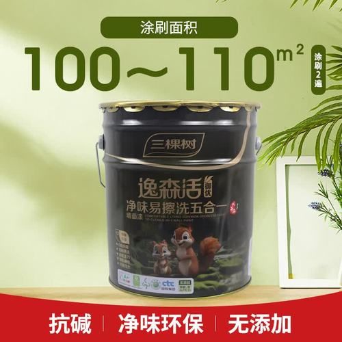 三棵树逸森活净味易擦洗五合一