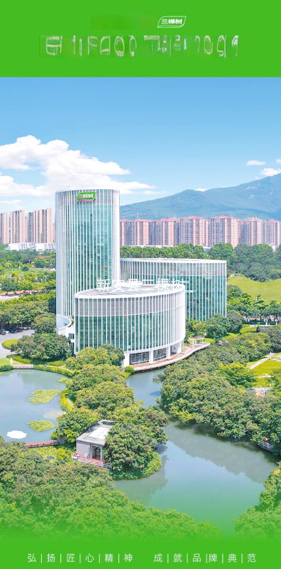 新安三棵树乳胶漆 艺术漆 地坪漆 墙固内外墙翻新 五金