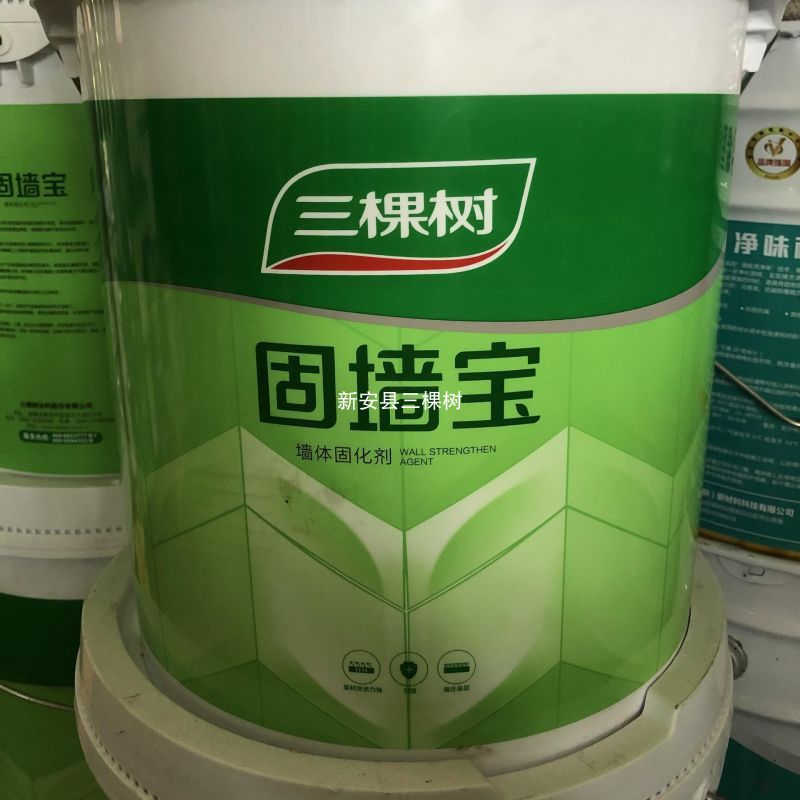 三棵树固墙宝
