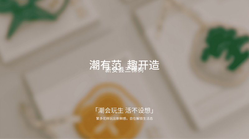 新安三棵树外墙漆乳胶漆立邦漆晨阳漆洁士美漆美缝剂