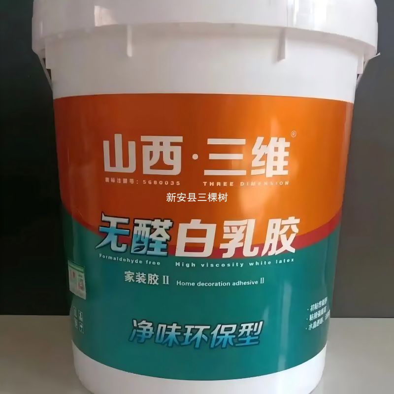 内墙乳胶漆外墙耐候漆防水涂料轻质石膏耐水腻子玻璃胶结构胶