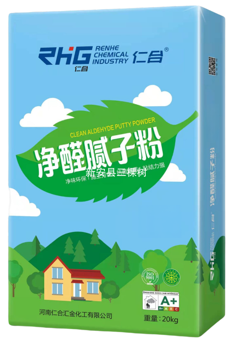三棵树净味内墙乳胶漆 家装室内环保墙面涂料