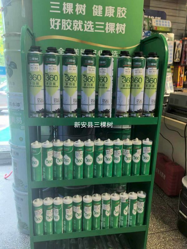 新安县三棵树360多功能胶玻璃胶结构胶发泡胶