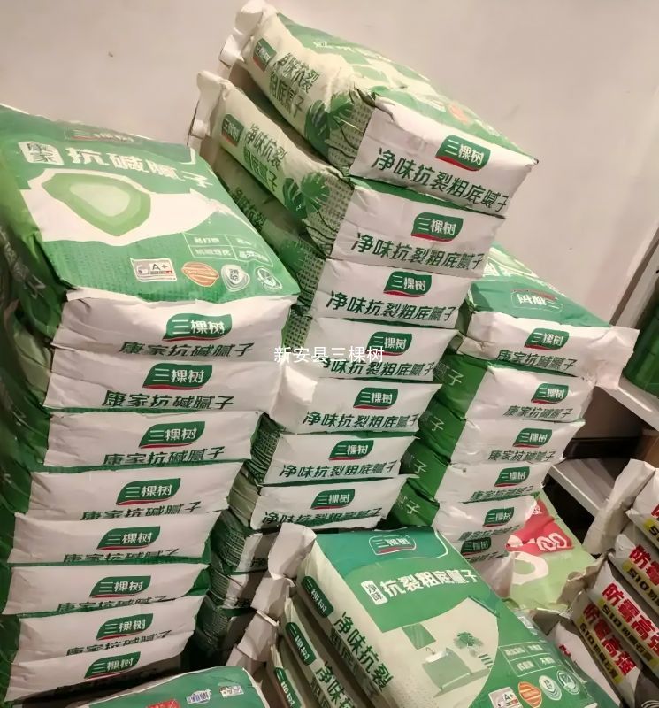 新安县三棵树涂料/家装工装乳胶漆防水辅料一站式供货