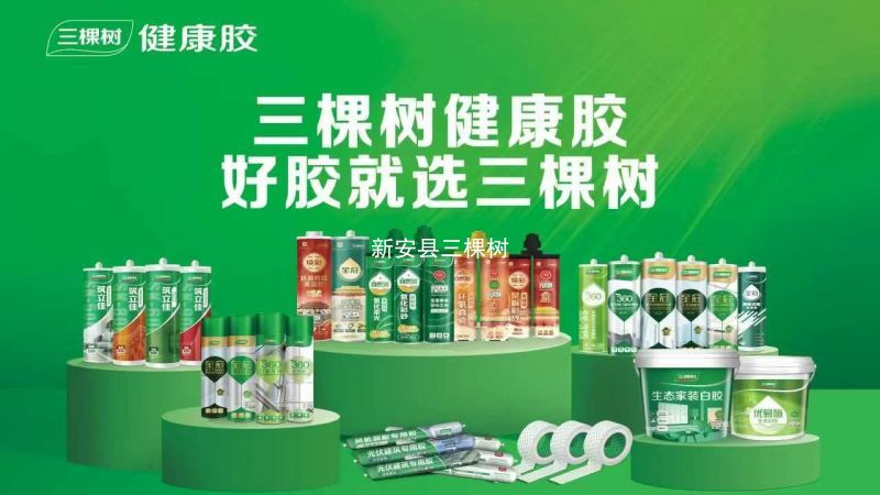 三棵树鲜呼吸焕新居底漆墙面为什么一定要刷底漆