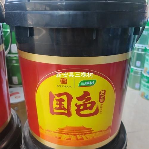 三棵树国色艺术净味五合一