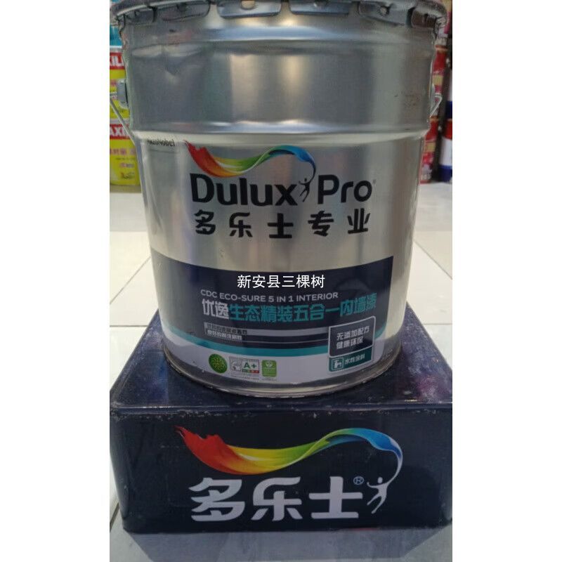 多乐士优逸生态精装五合一                                                                                                                                                                                            