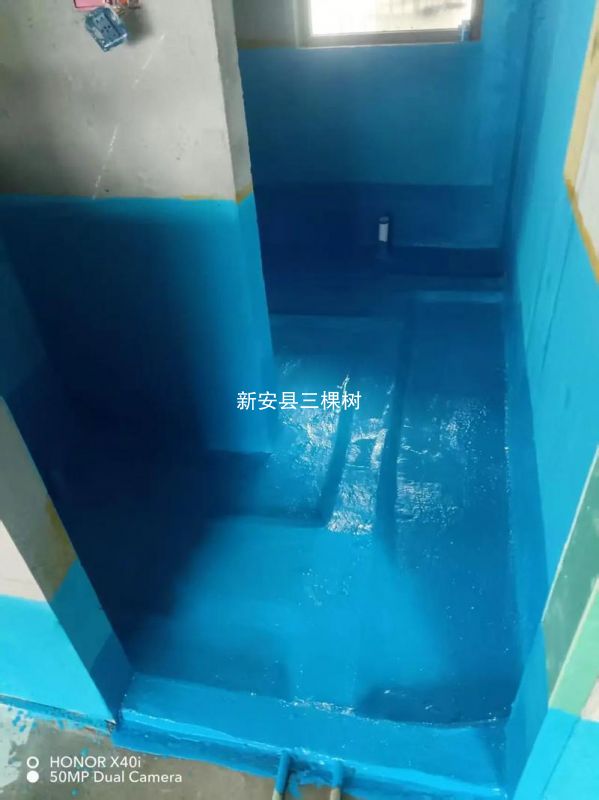 新安县三棵树防水/家装防水施工要点，避免后期漏水