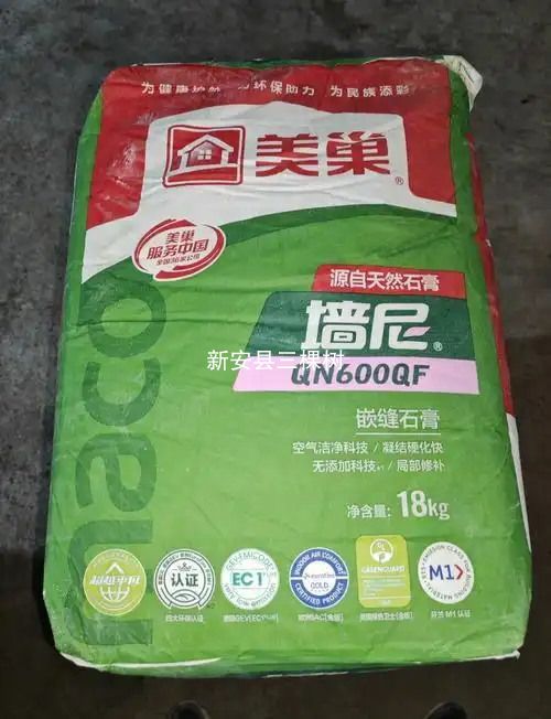 美巢嵌缝石膏