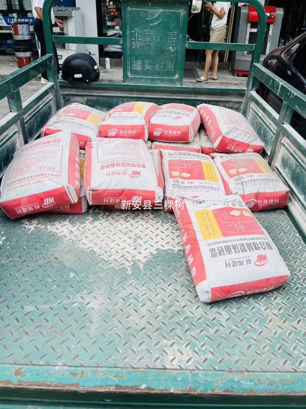 三棵树涂料出库实拍/新安工地材料配送