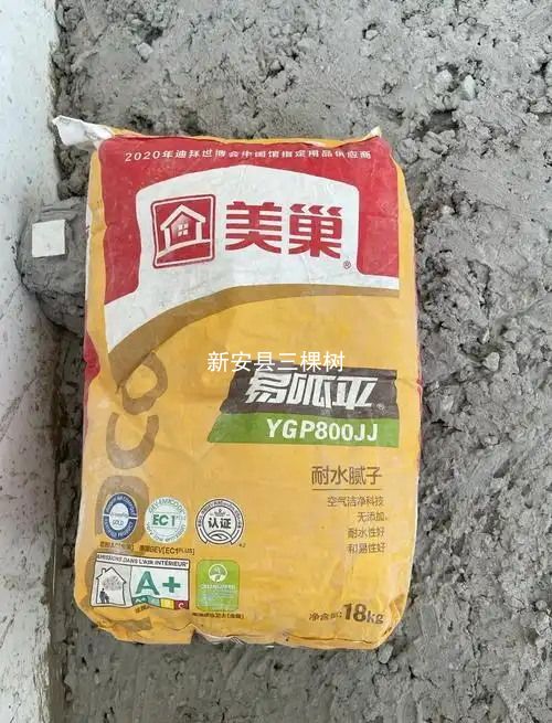 美巢易呱平耐水抗裂腻子